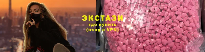 ЭКСТАЗИ XTC Венёв