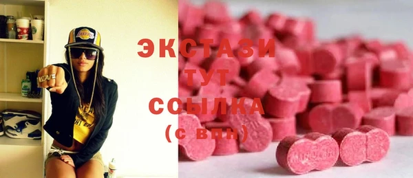 MDMA Алексин