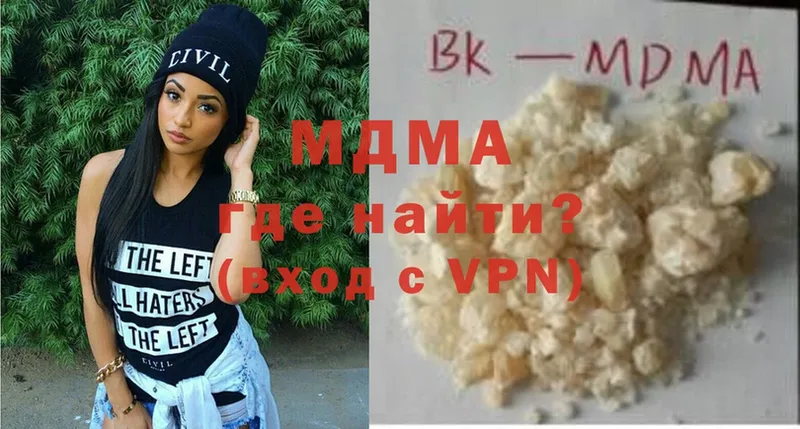 МДМА Molly  Венёв 