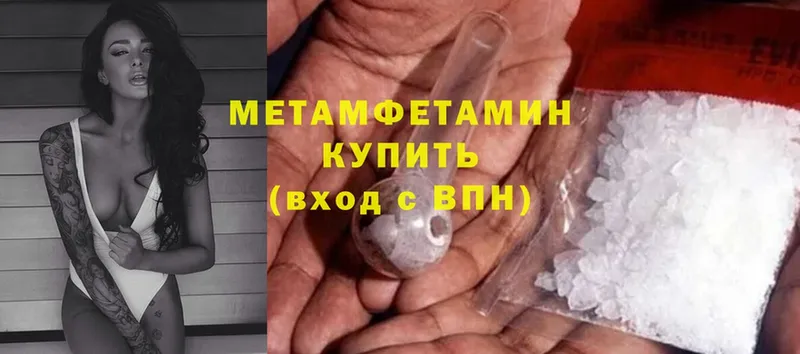 OMG   закладки  Венёв  Метамфетамин Methamphetamine 